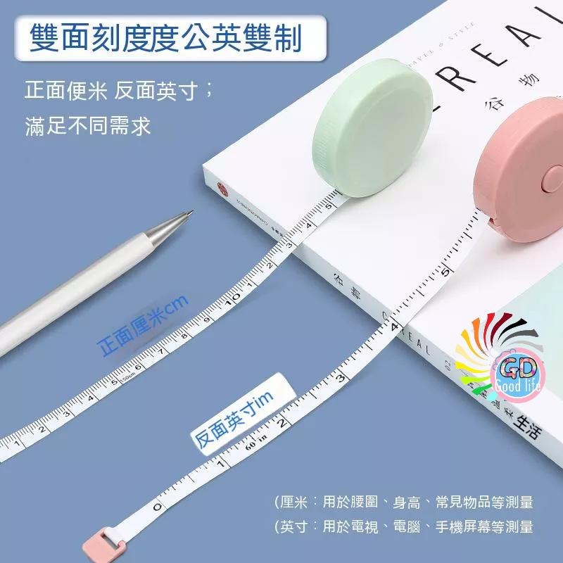 尺 收納尺 迷你捲尺 圓形捲尺 縮捲尺 工具 捲尺 軟尺 量尺 皮尺 量衣尺 隨身尺 文具 伸縮尺『貝比』-細節圖3