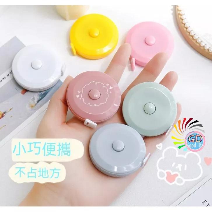 尺 收納尺 迷你捲尺 圓形捲尺 縮捲尺 工具 捲尺 軟尺 量尺 皮尺 量衣尺 隨身尺 文具 伸縮尺『貝比』-細節圖8