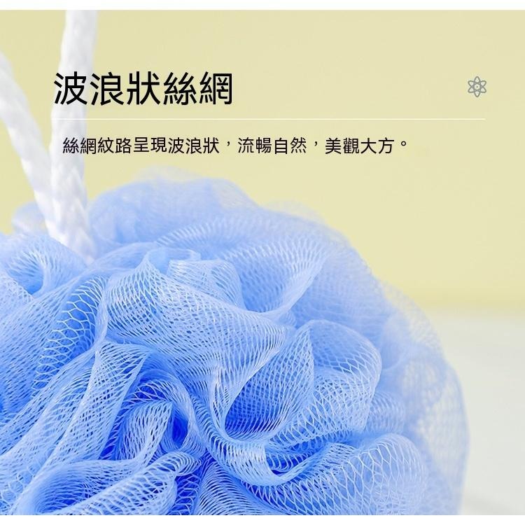 洗澡 沐浴球 泡泡球 洗澡球 繡球花 情趣沐浴球 香氛洗澡球 起泡球 帶掛繩 沐浴手套 擦澡球 繽紛多色 洗澡玩具 泡泡-細節圖2