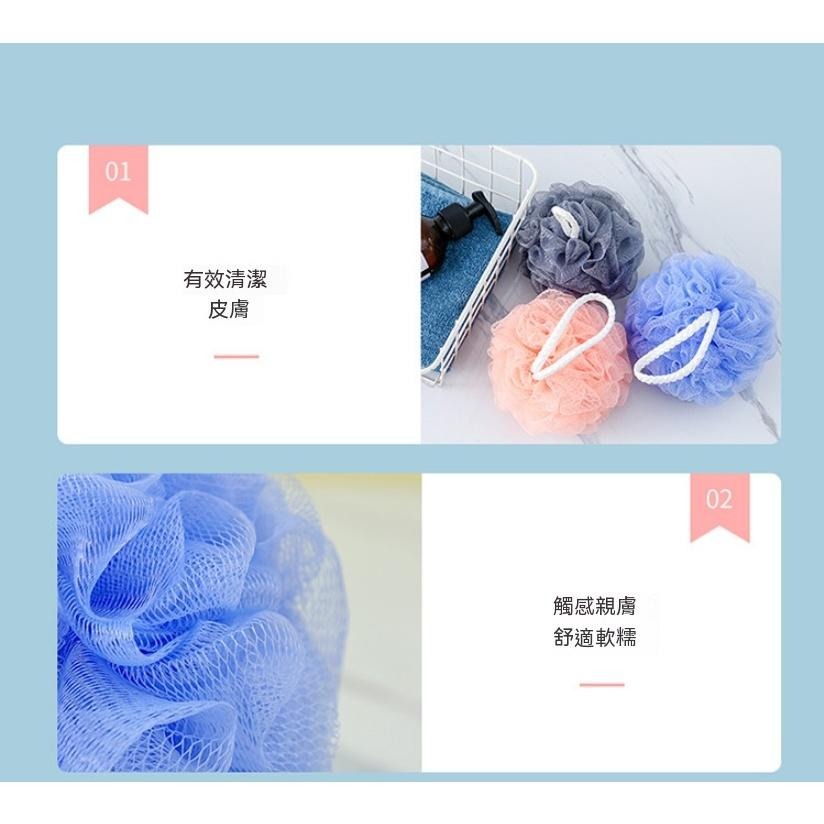 洗澡 沐浴球 泡泡球 洗澡球 繡球花 情趣沐浴球 香氛洗澡球 起泡球 帶掛繩 沐浴手套 擦澡球 繽紛多色 洗澡玩具 泡泡-細節圖3