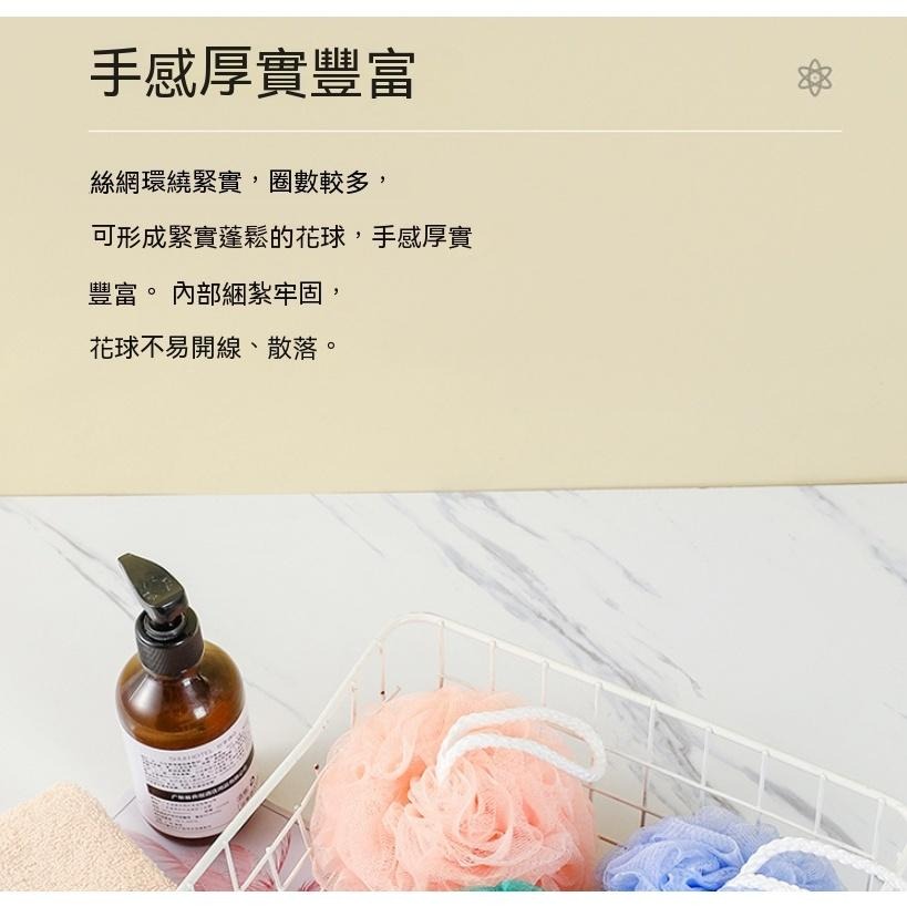 洗澡 沐浴球 泡泡球 洗澡球 繡球花 情趣沐浴球 香氛洗澡球 起泡球 帶掛繩 沐浴手套 擦澡球 繽紛多色 洗澡玩具 泡泡-細節圖5