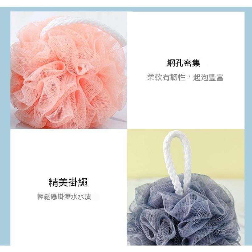 洗澡 沐浴球 泡泡球 洗澡球 繡球花 情趣沐浴球 香氛洗澡球 起泡球 帶掛繩 沐浴手套 擦澡球 繽紛多色 洗澡玩具 泡泡-細節圖6