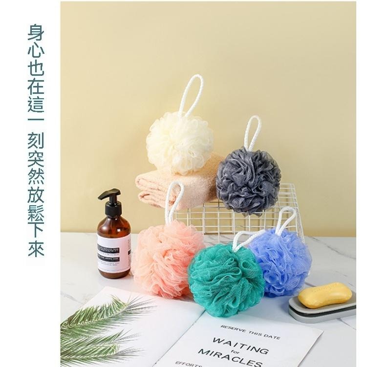 洗澡 沐浴球 泡泡球 洗澡球 繡球花 情趣沐浴球 香氛洗澡球 起泡球 帶掛繩 沐浴手套 擦澡球 繽紛多色 洗澡玩具 泡泡-細節圖7