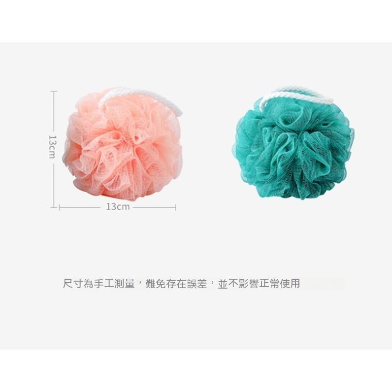 洗澡 沐浴球 泡泡球 洗澡球 繡球花 情趣沐浴球 香氛洗澡球 起泡球 帶掛繩 沐浴手套 擦澡球 繽紛多色 洗澡玩具 泡泡-細節圖8