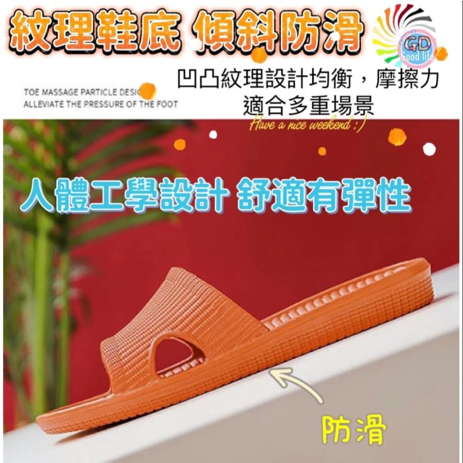 拖鞋 舒適 客人鞋 室內拖鞋 居家拖鞋 浴室拖鞋 防水拖鞋 家用拖鞋 防滑拖鞋 浴室防滑拖鞋 室內拖 好穿有彈性不傷腳-細節圖2