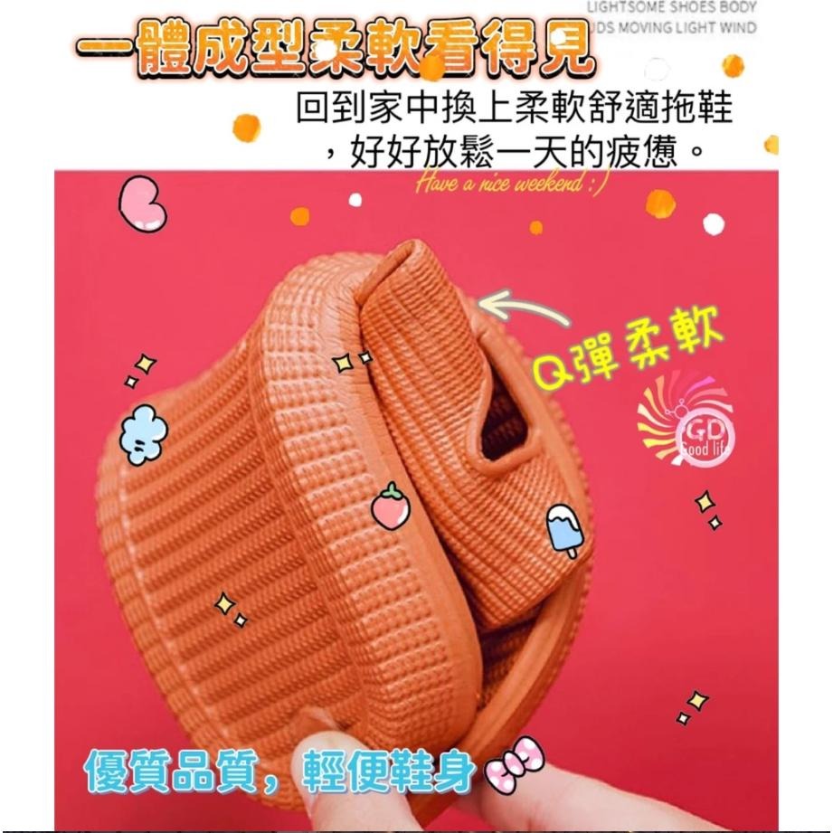 拖鞋 舒適 客人鞋 室內拖鞋 居家拖鞋 浴室拖鞋 防水拖鞋 家用拖鞋 防滑拖鞋 浴室防滑拖鞋 室內拖 好穿有彈性不傷腳-細節圖3