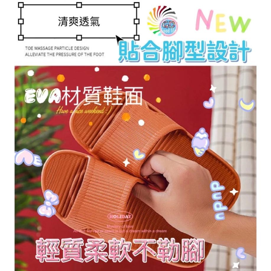 拖鞋 舒適 客人鞋 室內拖鞋 居家拖鞋 浴室拖鞋 防水拖鞋 家用拖鞋 防滑拖鞋 浴室防滑拖鞋 室內拖 好穿有彈性不傷腳-細節圖4