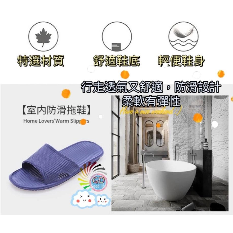 拖鞋 舒適 客人鞋 室內拖鞋 居家拖鞋 浴室拖鞋 防水拖鞋 家用拖鞋 防滑拖鞋 浴室防滑拖鞋 室內拖 好穿有彈性不傷腳-細節圖6