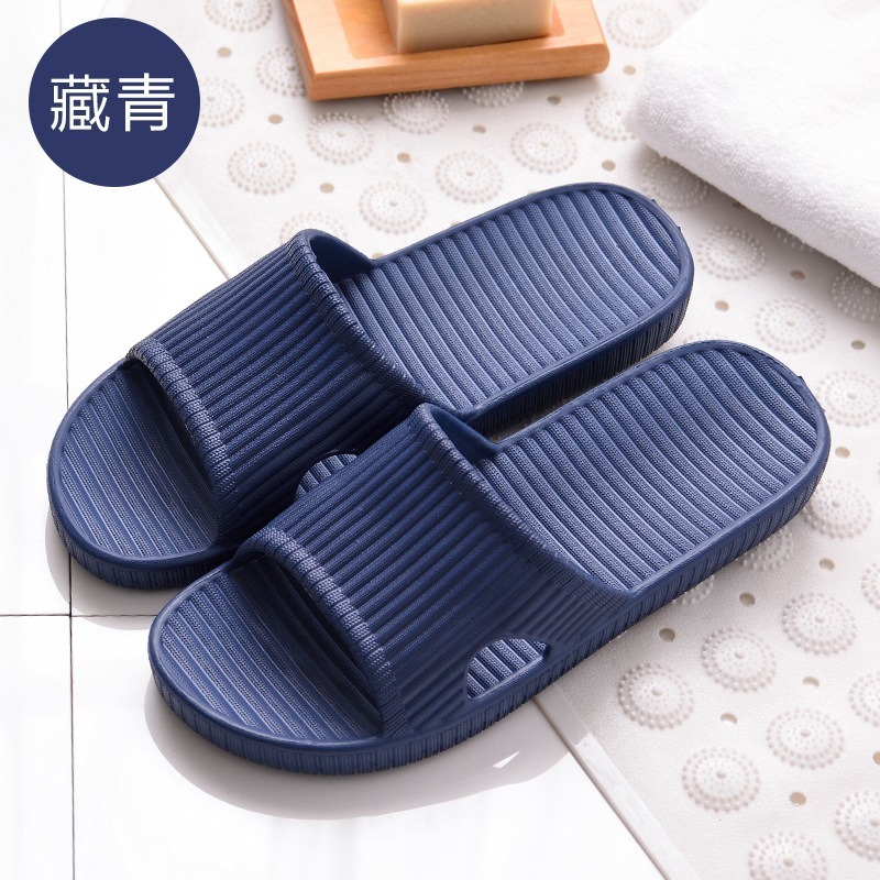 深藍色男款-浴室拖鞋~