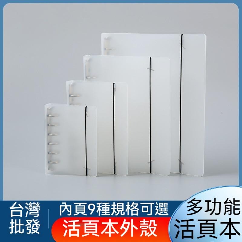 【零錢收納】活頁夾鏈袋 活頁收納袋 記帳本 活頁夾 活頁本 活頁 手冊 記帳本 鈔票收納 收納袋 鈔票收納 收據本-細節圖2