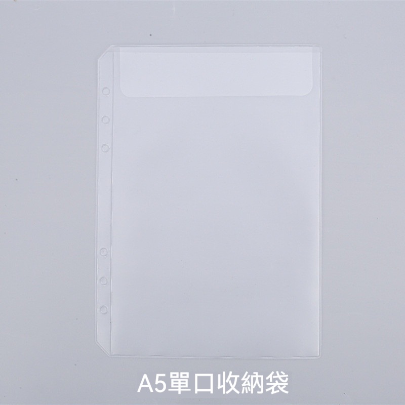 【零錢收納】活頁夾鏈袋 活頁收納袋 記帳本 活頁夾 活頁本 活頁 手冊 記帳本 鈔票收納 收納袋 鈔票收納 收據本-規格圖9