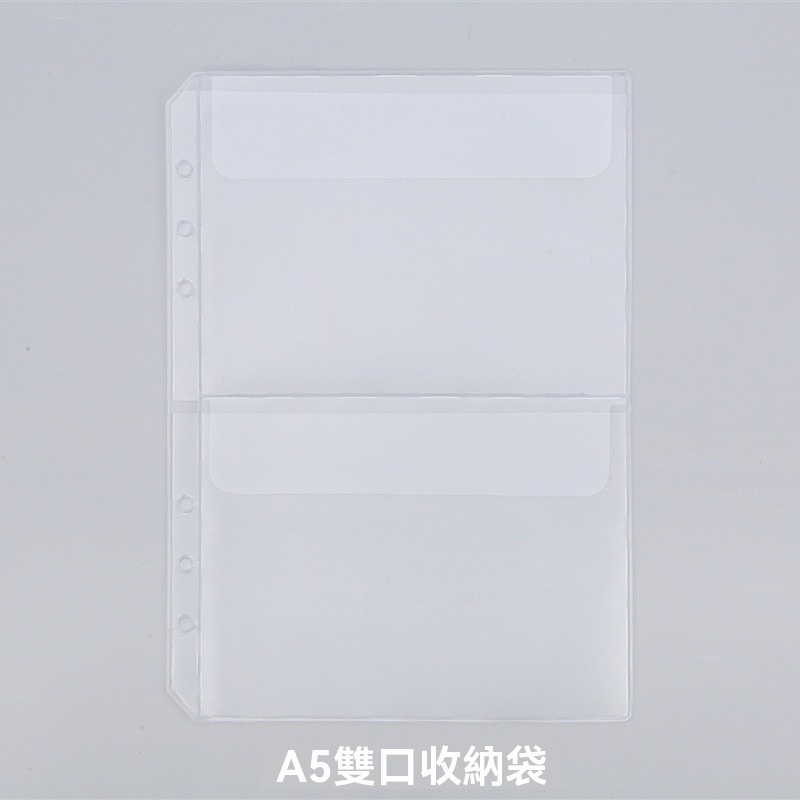 【零錢收納】活頁夾鏈袋 活頁收納袋 記帳本 活頁夾 活頁本 活頁 手冊 記帳本 鈔票收納 收納袋 鈔票收納 收據本-規格圖9