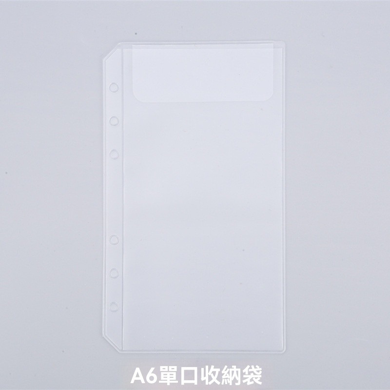 【零錢收納】活頁夾鏈袋 活頁收納袋 記帳本 活頁夾 活頁本 活頁 手冊 記帳本 鈔票收納 收納袋 鈔票收納 收據本-規格圖9