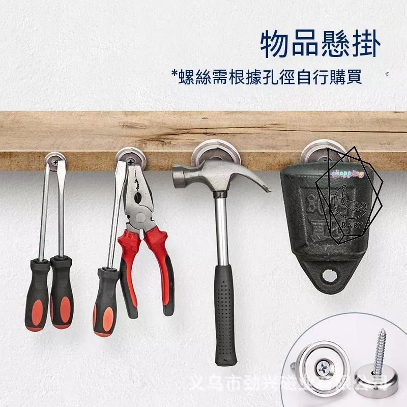 『貝比』磁鐵 收納 工具收納 釹鐵硼強力磁鐵 超強磁鐵 強磁 圓型 超強力吸鐵 DIY 文具教具科學實驗 N35 稀土-細節圖2