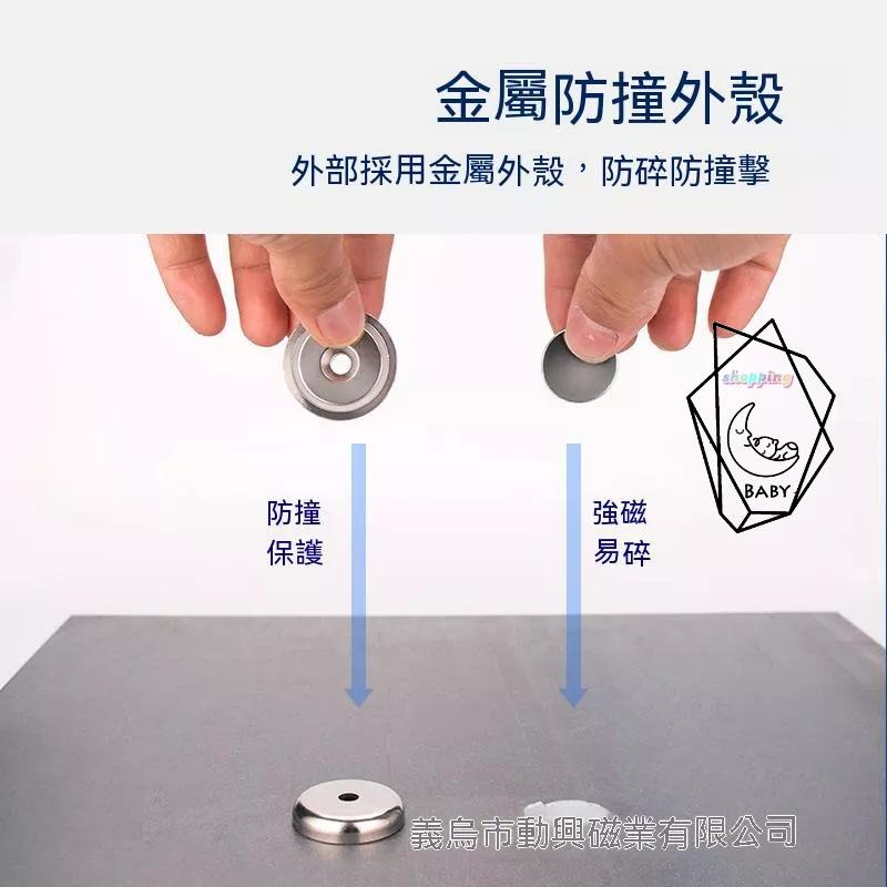 『貝比』磁鐵 收納 工具收納 釹鐵硼強力磁鐵 超強磁鐵 強磁 圓型 超強力吸鐵 DIY 文具教具科學實驗 N35 稀土-細節圖4