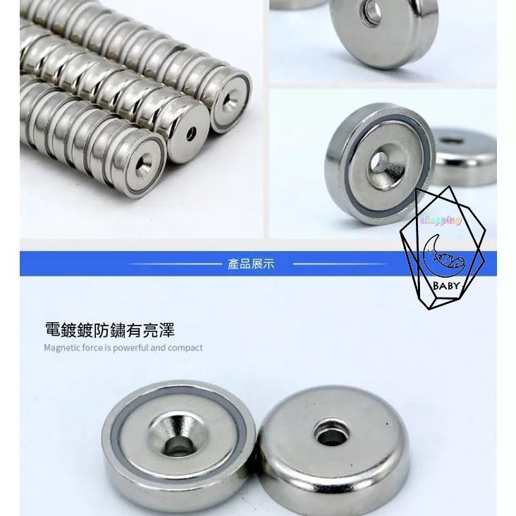 『貝比』磁鐵 收納 工具收納 釹鐵硼強力磁鐵 超強磁鐵 強磁 圓型 超強力吸鐵 DIY 文具教具科學實驗 N35 稀土-細節圖5