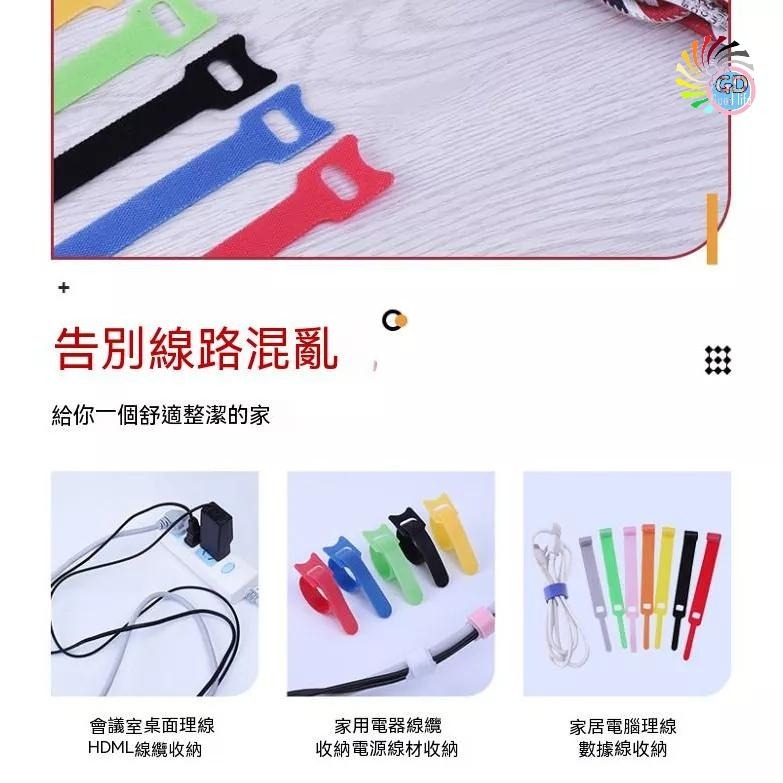 20條20元 束帶 理線帶 DIY 魔鬼氈 束線帶 現貨 收納線 線收納 電線收納理線器 綁帶 收納帶 束口 綁帶-細節圖4