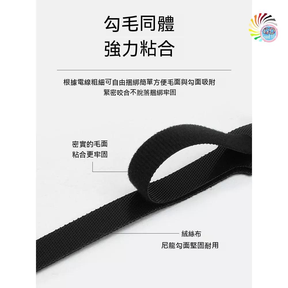 20條20元 束帶 理線帶 DIY 魔鬼氈 束線帶 現貨 收納線 線收納 電線收納理線器 綁帶 收納帶 束口 綁帶-細節圖7