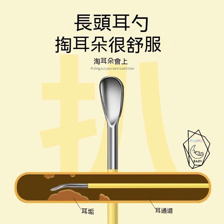 5套35元 贈品 車用收納 選舉贈品 掏耳棒 挖耳棒 挖耳神器 掏耳 耳棒 挖耳 掏耳神器組 掏耳朵 挖耳勺 挖耳器-細節圖2