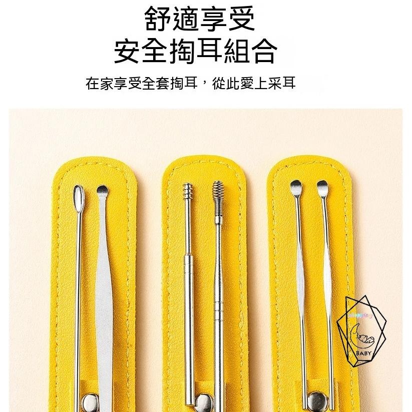 5套35元 贈品 車用收納 選舉贈品 掏耳棒 挖耳棒 挖耳神器 掏耳 耳棒 挖耳 掏耳神器組 掏耳朵 挖耳勺 挖耳器-細節圖3