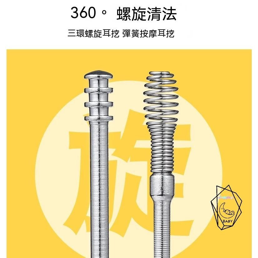 5套35元 贈品 車用收納 選舉贈品 掏耳棒 挖耳棒 挖耳神器 掏耳 耳棒 挖耳 掏耳神器組 掏耳朵 挖耳勺 挖耳器-細節圖5
