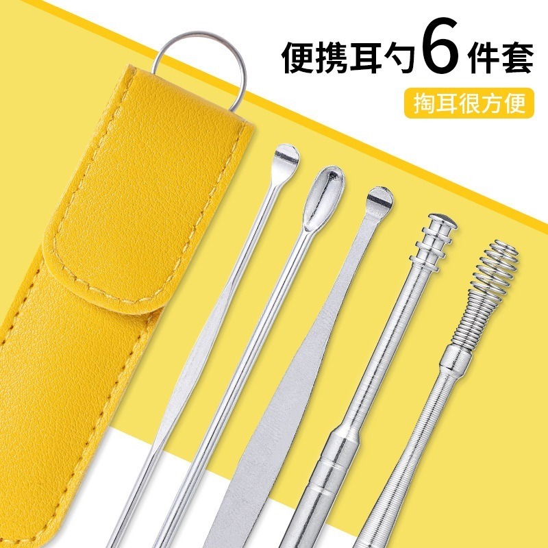 黃色皮套組*5個