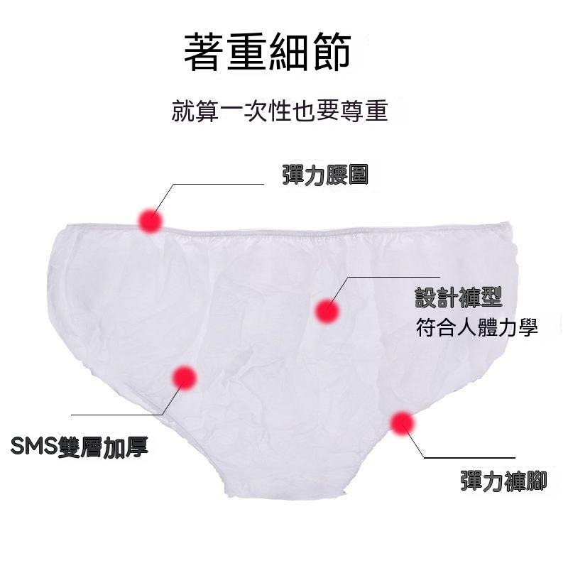 10條30元 免洗內褲 一次性內褲 一次性免洗內褲  分裝袋 免洗 出國 旅遊 生理褲 月子褲-細節圖7