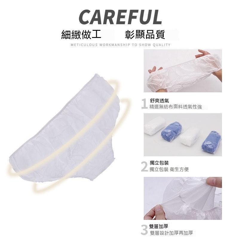 10條30元 免洗內褲 一次性內褲 一次性免洗內褲  分裝袋 免洗 出國 旅遊 生理褲 月子褲-細節圖8