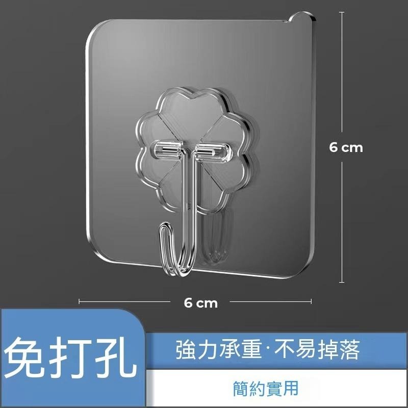 20個20元 掛勾 無痕掛勾 粘免安裝掛勾 強力無痕掛勾 免釘掛勾貼 防水掛鉤 不鏽鋼 超強力無痕掛勾 免釘掛勾貼-細節圖4