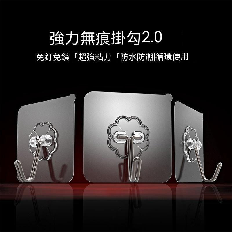 20個20元 掛勾 無痕掛勾 粘免安裝掛勾 強力無痕掛勾 免釘掛勾貼 防水掛鉤 不鏽鋼 超強力無痕掛勾 免釘掛勾貼-細節圖5