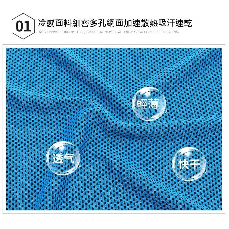 冰涼巾 排汗巾 涼感巾 冰毛巾 冰巾 瞬間冷感毛巾 降溫 毛巾 運動毛巾 魔術冰巾 冰涼 贈品 娃娃機 避暑-細節圖7