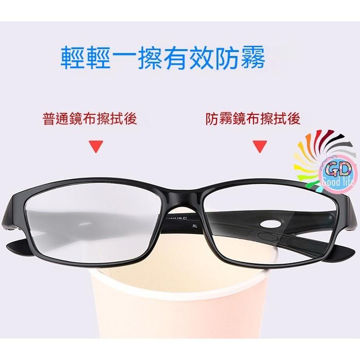 50片50元 眼鏡防霧 眼鏡布 眼鏡防霧濕巾 防霧眼鏡布 防霧濕巾 眼鏡擦拭布 眼鏡清潔 眼鏡清潔布 鏡面防霧片-細節圖3