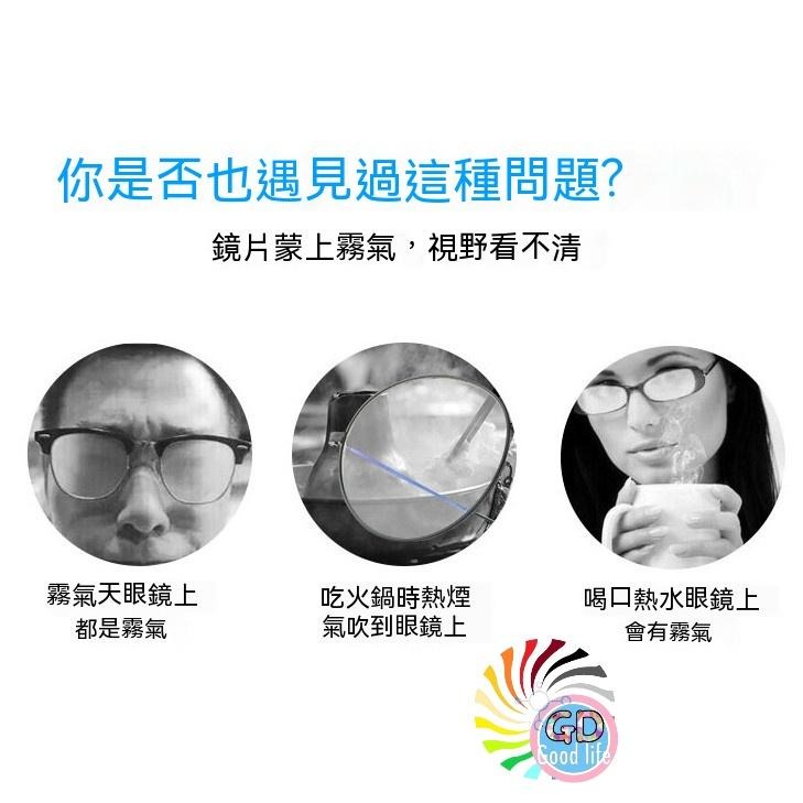 50片50元 眼鏡防霧 眼鏡布 眼鏡防霧濕巾 防霧眼鏡布 防霧濕巾 眼鏡擦拭布 眼鏡清潔 眼鏡清潔布 鏡面防霧片-細節圖7