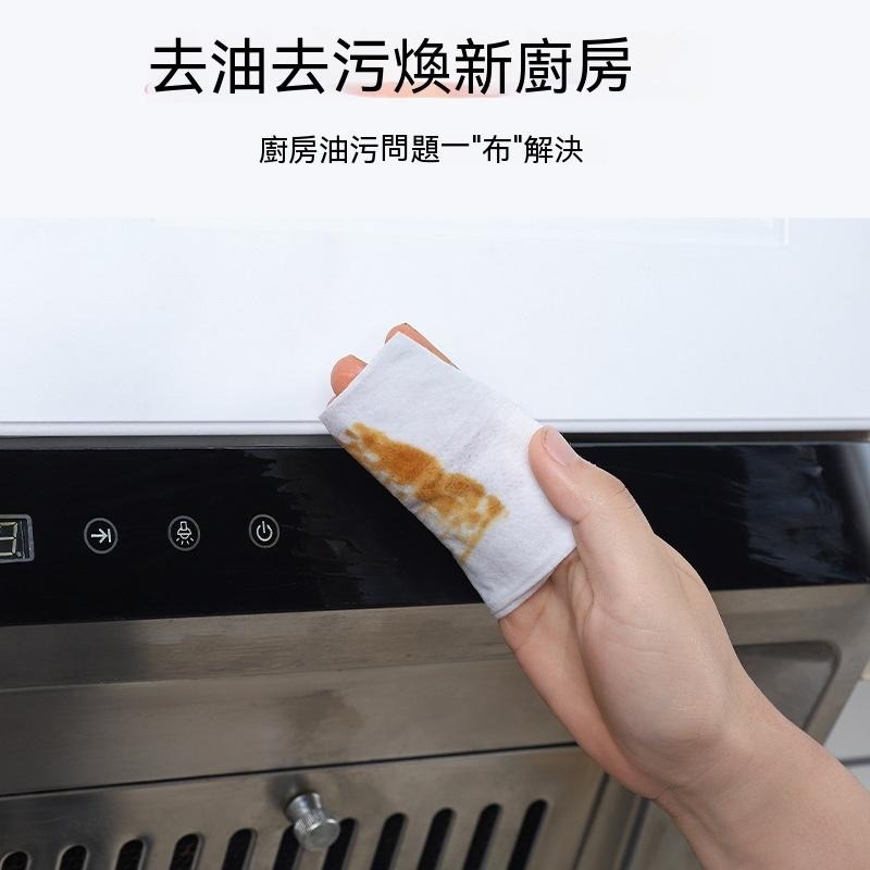 廚房濕巾 加大容量80抽 清潔黑科技 清潔抹布 廚房濕紙巾 萬用去汙巾 濕紙巾 廚房紙巾 萬用清潔巾 廚房清潔濕紙巾-細節圖4