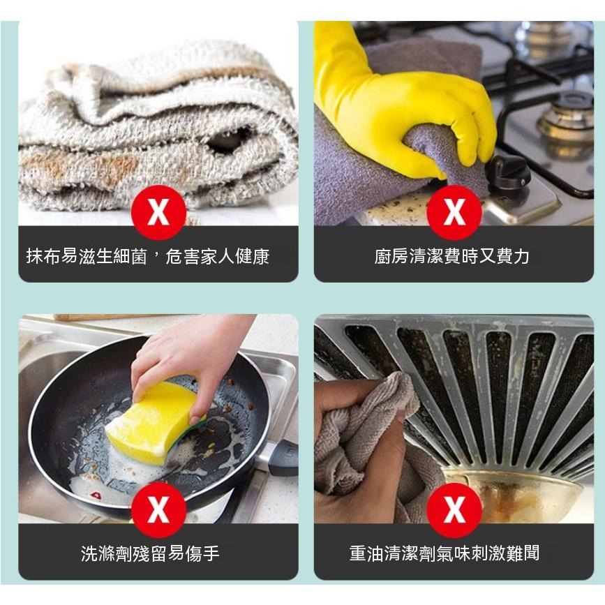 廚房濕巾 加大容量80抽 清潔黑科技 清潔抹布 廚房濕紙巾 萬用去汙巾 濕紙巾 廚房紙巾 萬用清潔巾 廚房清潔濕紙巾-細節圖6
