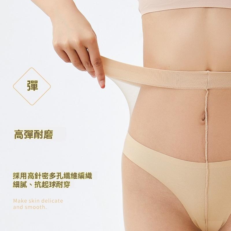 絲襪 美肌透膚 彈力 無痕 不易勾破 美腿修飾 透膚絲襪 膚色絲襪 黑色絲襪 耐勾絲襪 褲襪  現貨 GD生活批發-細節圖2