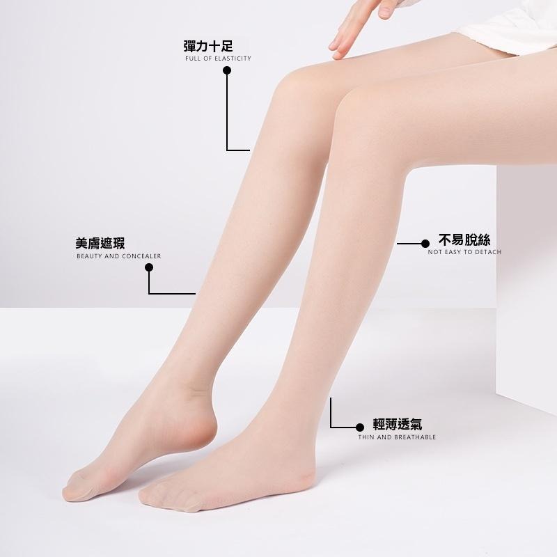 絲襪 美肌透膚 彈力 無痕 不易勾破 美腿修飾 透膚絲襪 膚色絲襪 黑色絲襪 耐勾絲襪 褲襪  現貨 GD生活批發-細節圖4