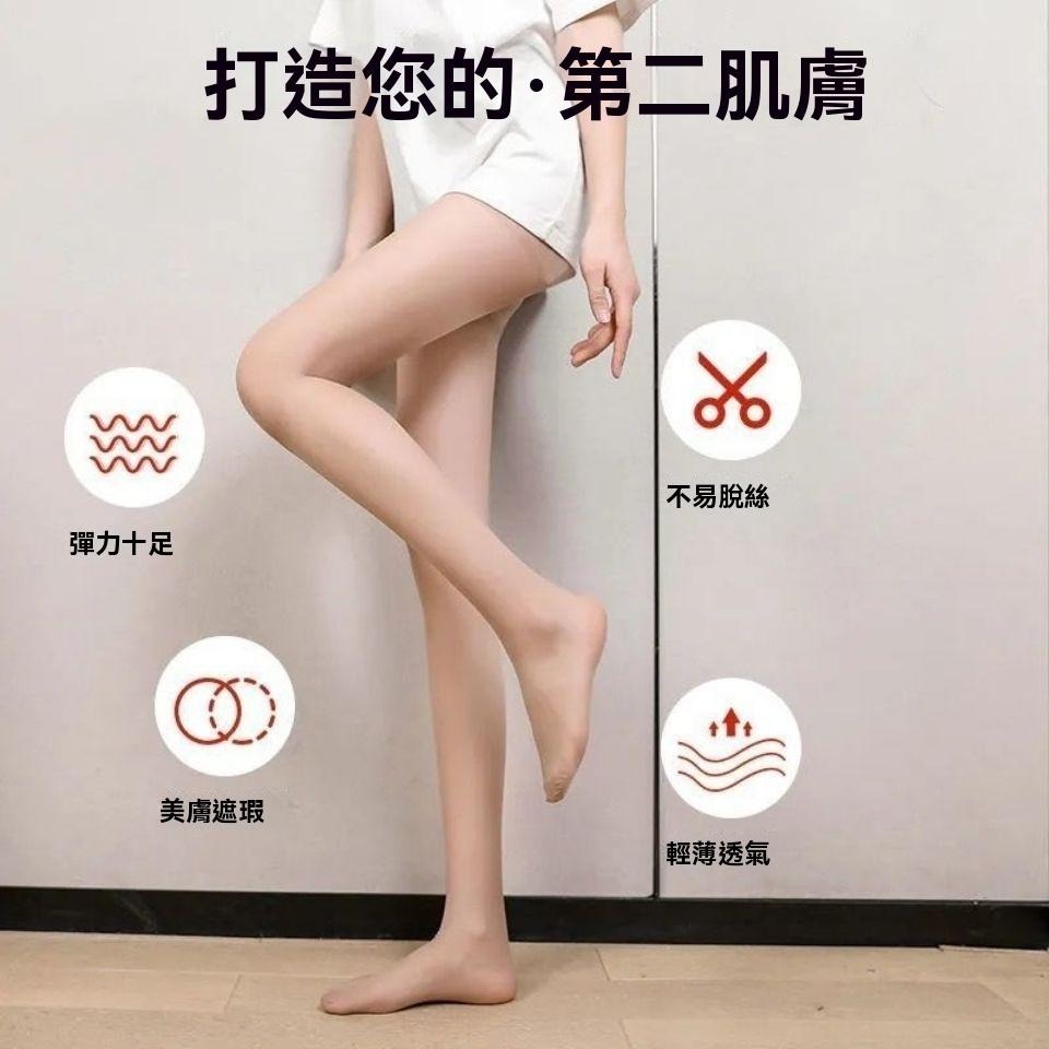 絲襪 美肌透膚 彈力 無痕 不易勾破 美腿修飾 透膚絲襪 膚色絲襪 黑色絲襪 耐勾絲襪 褲襪  現貨 GD生活批發-細節圖5