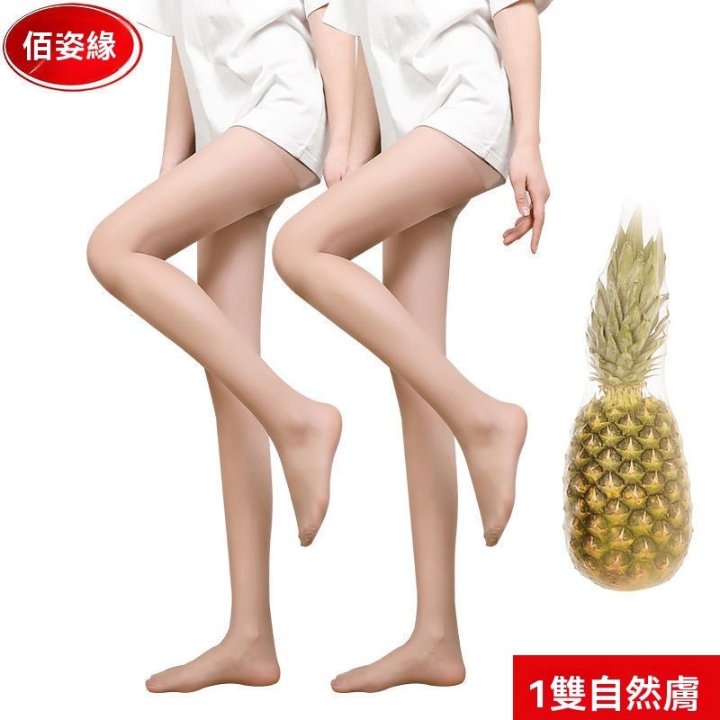 絲襪 美肌透膚 彈力 無痕 不易勾破 美腿修飾 透膚絲襪 膚色絲襪 黑色絲襪 耐勾絲襪 褲襪  現貨 GD生活批發-規格圖9