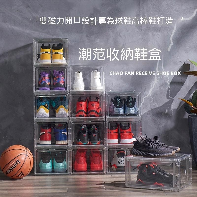 潮范收納鞋盒 收納盒 鞋盒 加厚鞋盒 運動鞋 收納櫃 收納 收納鞋盒 收藏盒 鞋櫃 房間收納 展示盒 小包收納盒 公仔-細節圖2