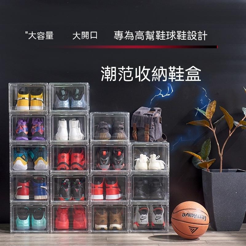 潮范收納鞋盒 收納盒 鞋盒 加厚鞋盒 運動鞋 收納櫃 收納 收納鞋盒 收藏盒 鞋櫃 房間收納 展示盒 小包收納盒 公仔-細節圖3