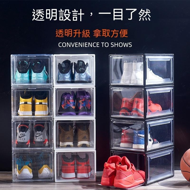 潮范收納鞋盒 收納盒 鞋盒 加厚鞋盒 運動鞋 收納櫃 收納 收納鞋盒 收藏盒 鞋櫃 房間收納 展示盒 小包收納盒 公仔-細節圖6