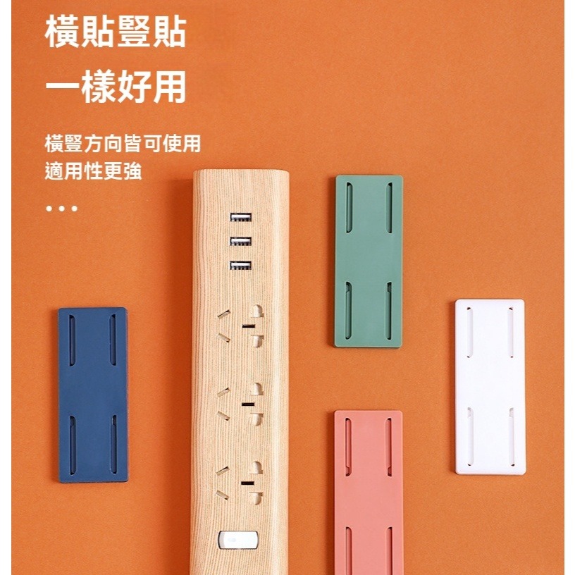 白色排插固定器10個