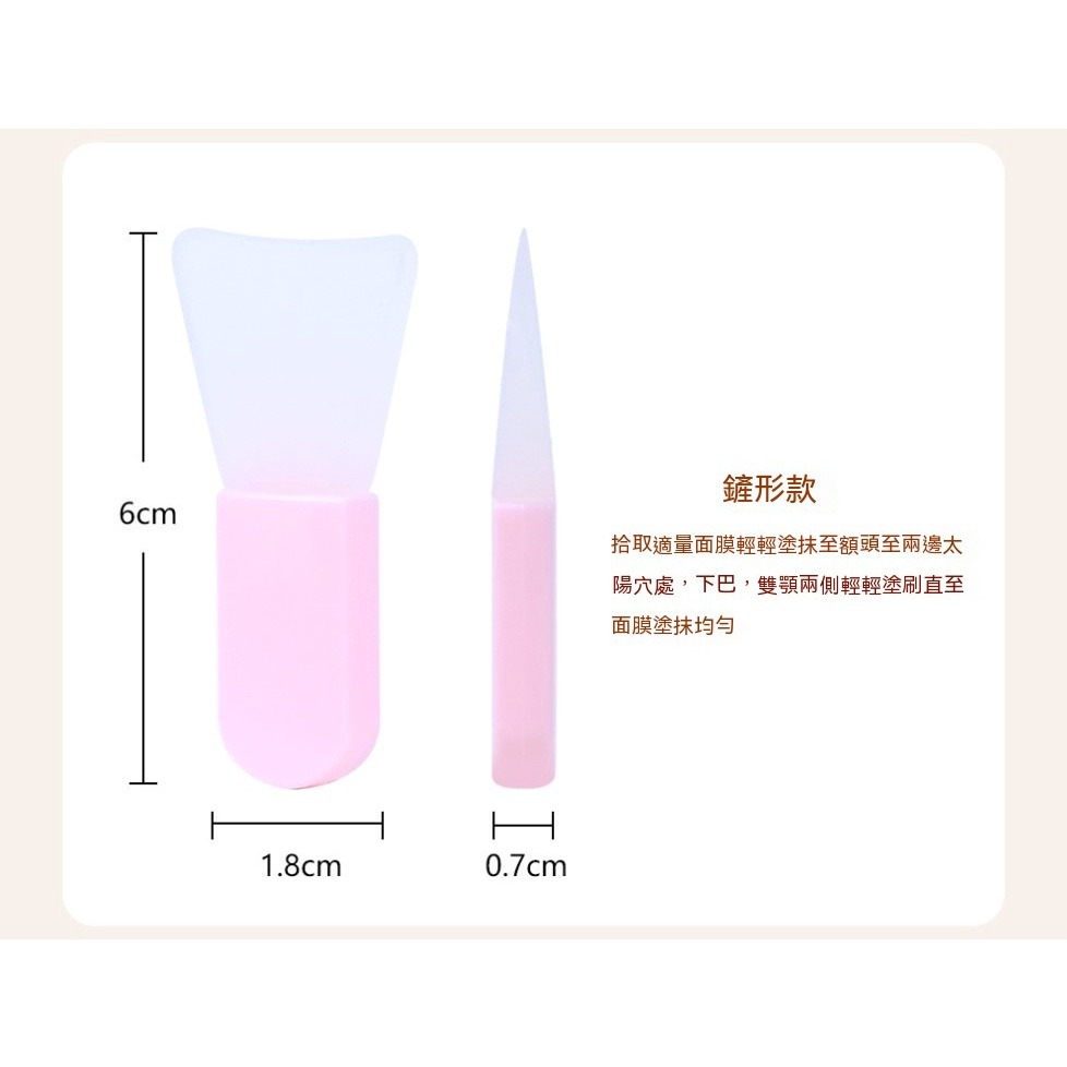 小-鏟型 x 2個