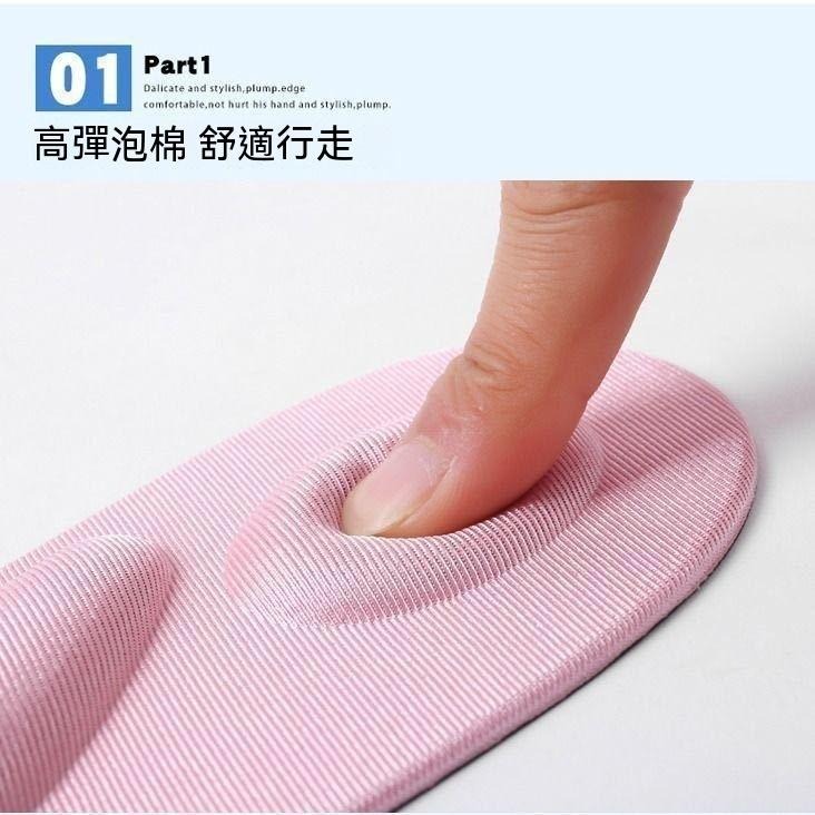 4D鞋墊 紓壓 旅遊鞋墊 鞋墊 舒緩 放鬆 久站舒緩神器 足弓保護 增高鞋墊 記憶鞋墊 高跟鞋墊 足弓保護 彈性 透氣-細節圖5