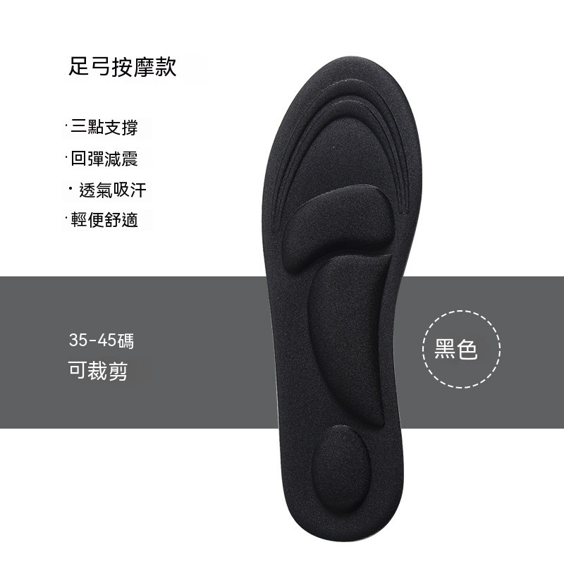 黑色;尺碼41-45一雙