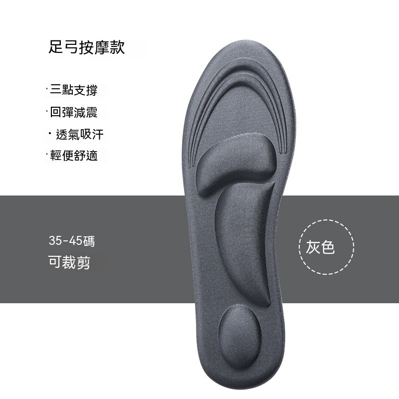 灰色;尺碼41-45 一雙