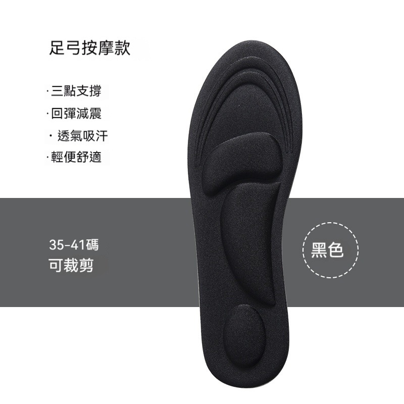 黑色;尺碼35-41一雙