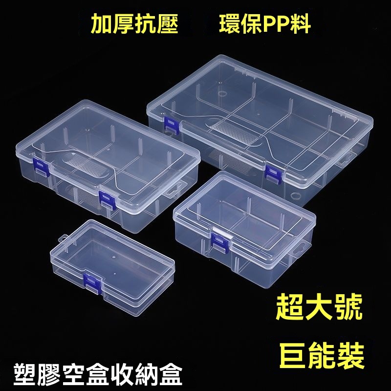 10格收納盒 分格收納盒 活動隔板 零件分類盒 抽屜式收納 桌上收納盒 書桌文具 小零件分類 美妝飾品 桌遊配件 拼豆積-細節圖4