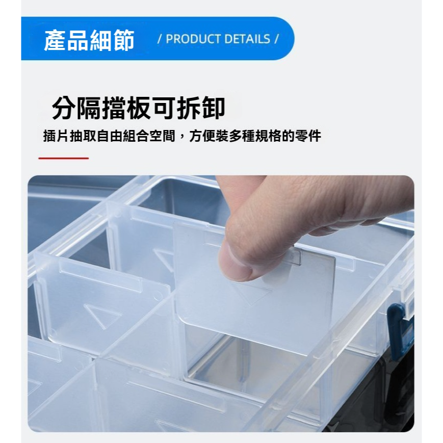 10格收納盒 分格收納盒 活動隔板 零件分類盒 抽屜式收納 桌上收納盒 書桌文具 小零件分類 美妝飾品 桌遊配件 拼豆積-細節圖6